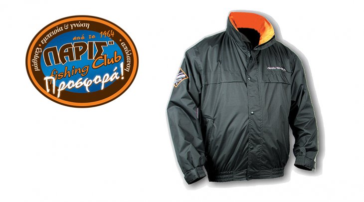 ΑΔΙΑΒΡΟΧΟ ΜΠΟΥΦΑΝ AWA-SHIMA TERILENE BOMBER XXL - ΠΡΟΣΦΟΡΑ -25%