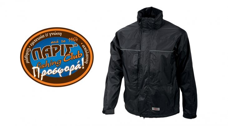 ΑΝΤΙΑΝΕΜΙΚΗ ΖΑΚΕΤΑ QUALITY & SAFETY AEOLOS L - ΠΡΟΣΦΟΡΑ -25%