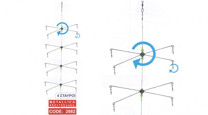 ΜΠΑΛΑΔΟΚΑΘΕΤΗ METALLICA TECHNOFISH 4 ΣΤΑΥΡΟΙ x 4/16 ΑΓΚΙΣΤΡΙΑ