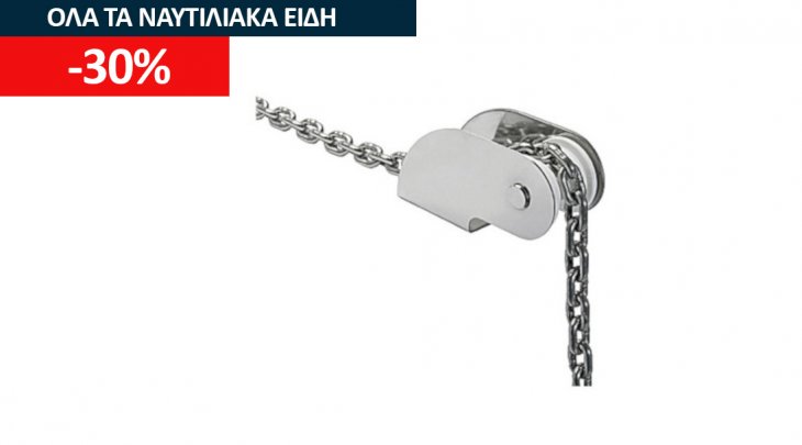 ΡΑΟΥΛΟ ΒΑRRACUDA INOX L150 x W54mm