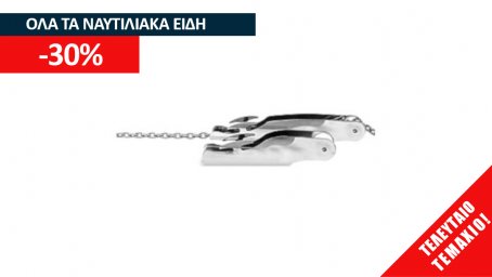 ΡΑΟΥΛΟ ΙΝΟΧ SS316 ΜΕ ΔΕΣΤΡΑ L450xW70mm