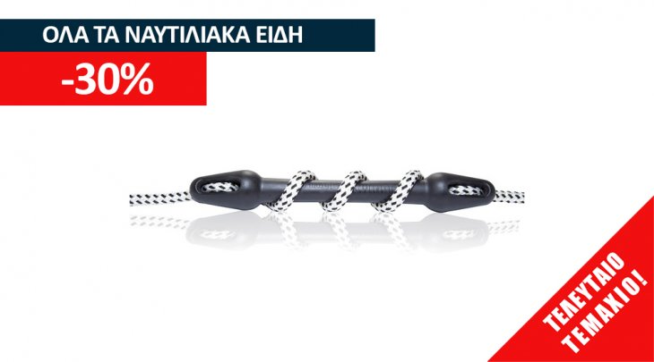 ΕΛΑΤΗΡΙΟ/ΛΑΣΤΙΧΟ ΓΙΑ ΣΧΟΙΝΙ Ø10-12mm