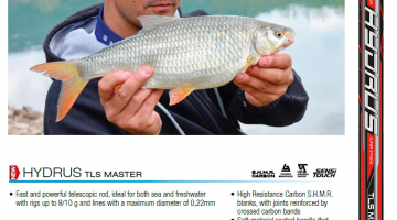 ΚΑΛΑΜΙ TRABUCCO HYDRUS TLS MASTER 5.00mt ΑΠΙΚΟ