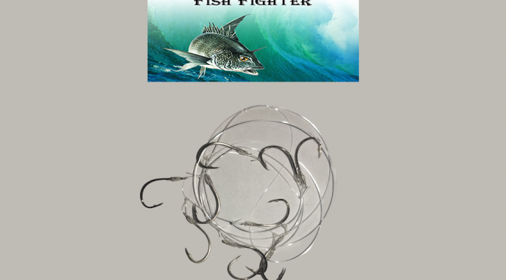 ΠΟΛΥΑΓΚΙΣΤΡΟ NICKEL ΜΕ ΠΑΡΑΜΑΛΛΟ FISH FIGHTER