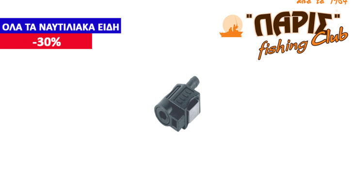 ΚΟΝΕΚΤΟΡΑΣ ΘΥΛΗΚΟ HONDA ΓΙΑ ΜΗΧΑΝΗ ΑΠΟ 2004