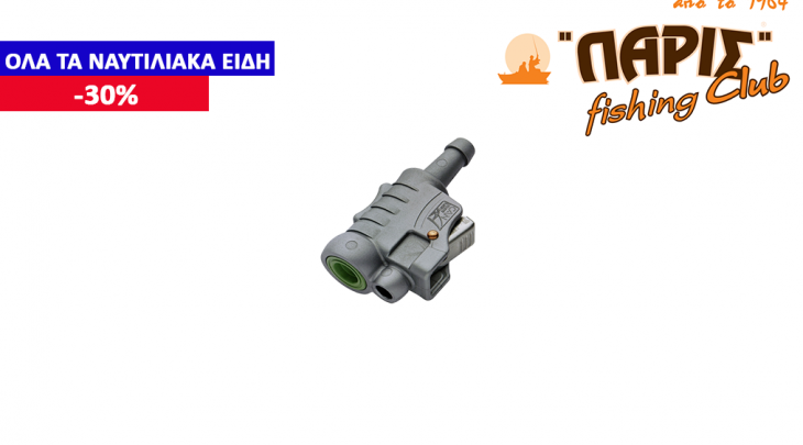 ΚΟΝΕΚΤΟΡΑΣ SILVER ΘΗΛΥΚΟ OMC ΓΙΑ ΜΗΧΑΝΗ/ΤΑΝΚ