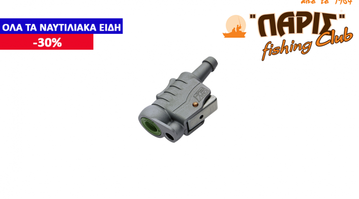 ΚΟΝΕΚΤΟΡΑΣ SILVER ΘHΛYKO ΗΟΝDΑ ΜΗΧΑΝΗ