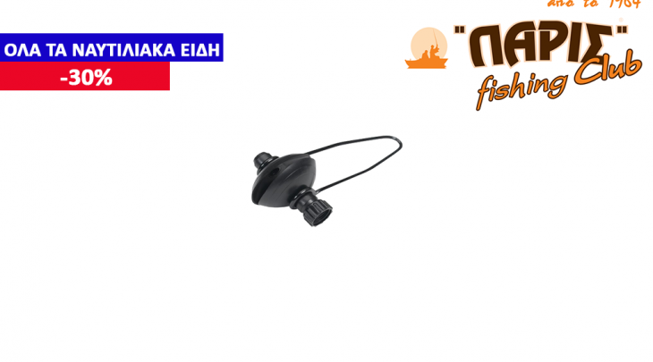 ΒΕΝΤΟΥΖΑ ΠΛΥΣΙΜΑΤΟΣ ΜΙΚΡΗ ΣΤΡΟΓΓΥΛΗ