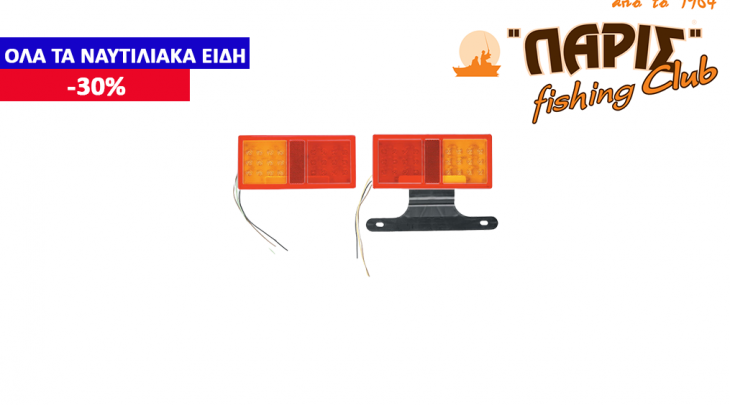 ΦΑΝΑΡΙΑ ΤΡΕΪΛΕΡ LED ΑΔΙΑΒΡΟΧΑ