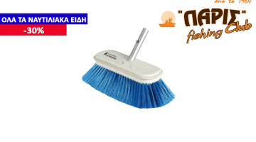  ΣΚΟΥΠΑ ΜΠΛΕ ΜΕΣΑΙΑ ΣΚΛΗΡΟΤΗΤΑ