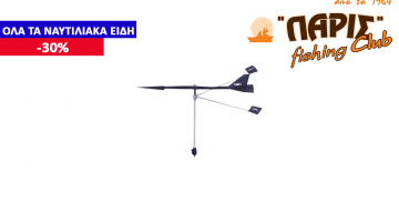 ΑΝΕΜΟΔΟΥΡΙ ΠΛΑΣΤΙΚΟ