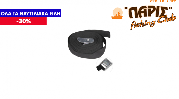 ΙΜΑΝΤΑΣ ΠΟΛΥΕΣΤΕΡΙΚΟΣ ΜΕ ΠΟΡΠΗ 25mm χ 5m ΓΑΛΒΑΝΙΖΕ