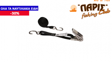ΙΜΑΝΤΑΣ ΠΟΛΥΕΣΤΕΡΙΚΟΣ ΜΕ ΑΝΟΞΕΙΔΩΤΗ ΚΑΣΤΑΝΙΑ ΚΑΙ ΔΙΠΛΟ ΓΑΝΤΖΟ