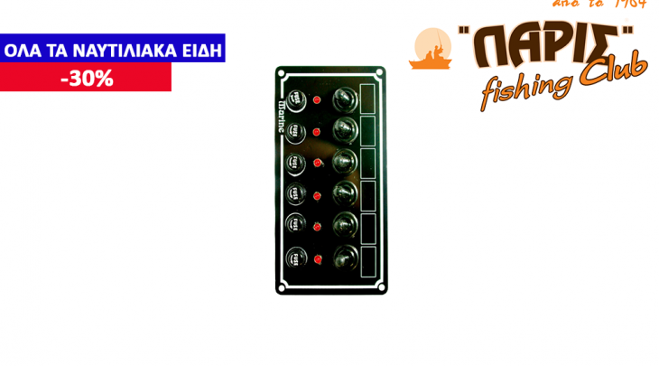 ΠΙΝΑΚΑΣ ME LED 6 ΘΕΣΕΩΝ Η170xW100mm