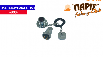 ΠΡΙΖΑ ΚΑΤΑΣΤΡΩΜΑΤΟΣ ΙΝΟΧ 2 ΘΕΣΕΩΝ 5Α