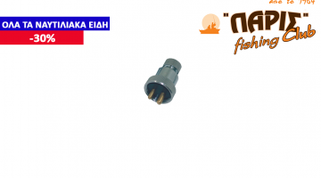 ΠΡΙΖΑ ΚΑΤΑΣΤΡΩΜΑΤΟΣ ΙΝΟΧ 2 ΘΕΣΕΩΝ 3Α