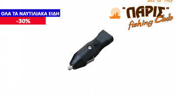 ΠΡΙΖΑ ΑΝΑΠΤΗΡΑ ΠΛΑΣΤΙΚΗ ΑΡΣΕΝΙΚΗ