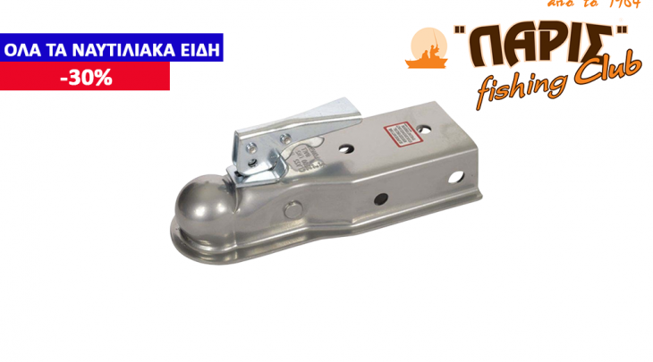 ΚΟΤΣΑΔΟΡΟΣ ΤΡΕΪΛΕΡ ΤΕΤΡΑΓΩΝΟΣ 76mm *ΜΑΥΡΟ ΧΡΩΜΑ*