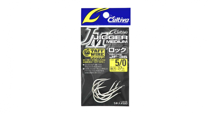 ΑΓΚΙΣΤΡΙΑ OWNER CULTIVA JIGGER MEDIUM JF-36