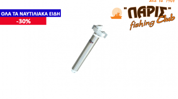 ΒΑΣΗ ΚΑΛΑΜΙΩΝ ΓΙΑ ΒΑΡΚΑ STONFO