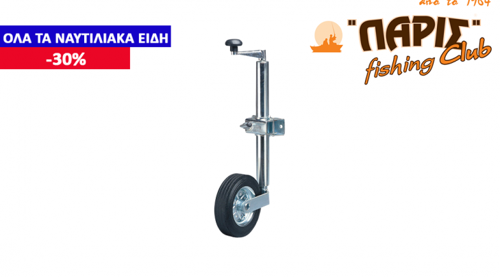 ΡΟΔΑΚΙ ΤΡΕΙΛΕΡ ME ΣΦΙΓΚΤΗΡΑ 500LBS