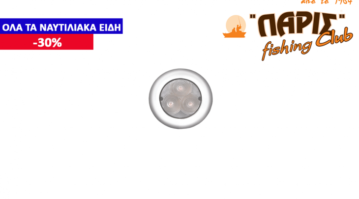 ΠΛΑΦΟΝΙΕΡΑ ΣΤΡΟΓΓΥΛΗ ΧΩΝΕΥΤΗ LED 80MM ΤΡΥΠΑ 50ΜΜ