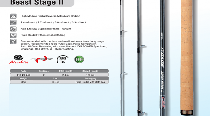 ΚΑΛΑΜΙ AWA-SHIMA N'GAGE BEAST STAGE II 2.40m/10-45gr SPINNING