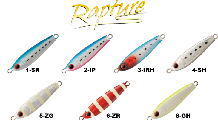 ΠΛΑΝΟΣ RAPTURE SHIRASU CASTING JIG 50mm/20gr SR