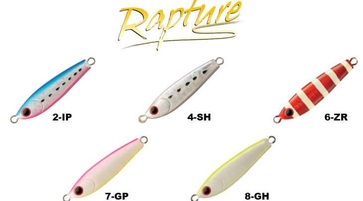ΠΛΑΝΟΙ RAPTURE SHIRASU CASTING JIG 60mm/40gr