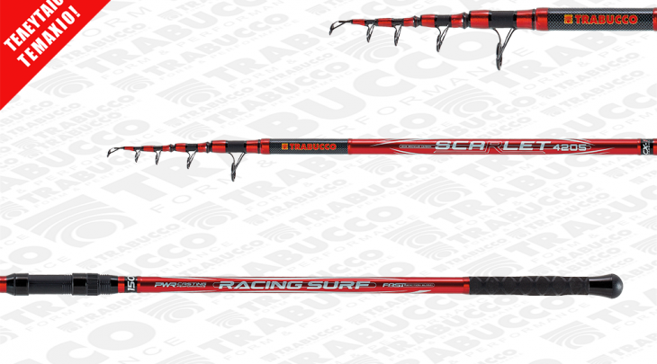 ΚΑΛΑΜΙ TRABUCCO SCARLET RACING T-SURF 4.20m / 150gr SURF CASTING
