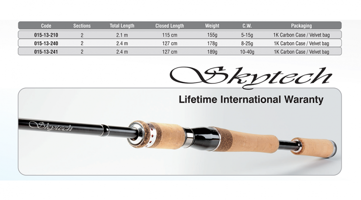 ΚΑΛΑΜΙ N'GAGE SKYTECH 2.1m/5-15gr LRF