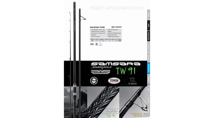 ΚΑΛΑΜΙ KALI KUNNAN SHANGRILA SAMSARA TW91 4.23m/100-250gr SURFCASTING
