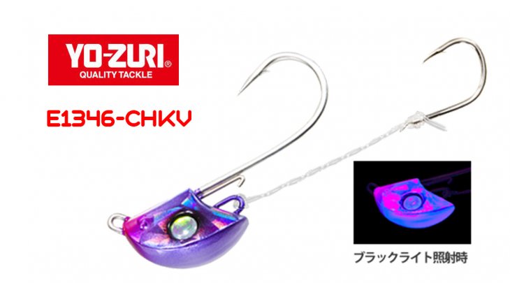 YO-ZURI FLASH TENYA - 30gr