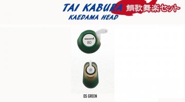 TAI KABURA YAMASHITA JIGGING HEAD 80gr GREEN/ΠΡΑΣΙΝΟ
