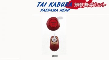 TAI KABURA YAMASHITA JIGGING HEAD 100gr RED/ΚΟΚΚΙΝΟ