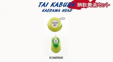 TAI KABURA YAMASHITA JIGGING HEAD 120gr CHARTREUSE/KITRINO