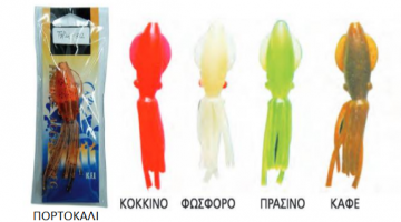 ΚΑΛΑΜΑΡΙ ΣΙΛΙΚΟΝΗΣ KIKU 115mm