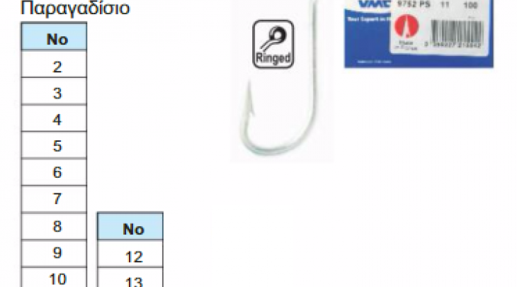 VMC 9752 PS SEA KIRBY No 06 RINGED HOOKS