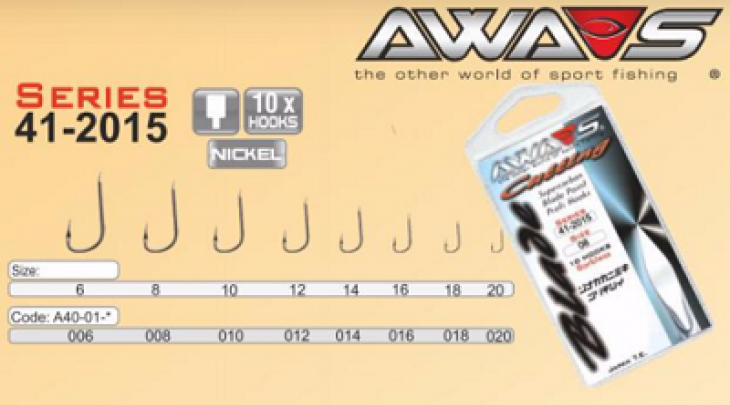ΑΓΚΙΣΤΡΙ AWA-SHIMA CUTTING BLADE 41-2015 ΙΣΙΟ ΧΩΡΙΣ ΚΡΙΚΟ