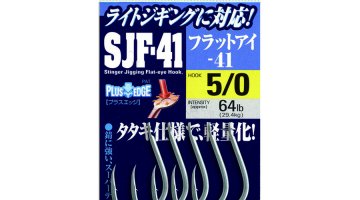 ΑΓΚΙΣΤΡΙΑ OWNER STINGER JIGGING SJF-41TN