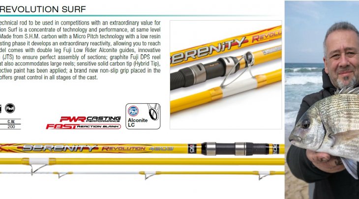 ΚΑΛΑΜΙ TRABUCCO SERENITY REVOLUTION SURF 4.20m/200gr SURF CASTING