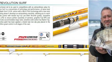 ΚΑΛΑΜΙ TRABUCCO SERENITY REVOLUTION SURF 4.20m/200gr SURF CASTING