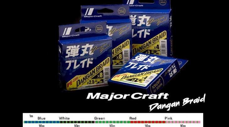 ΝΗΜΑ MAJOR CRAFT DANGAN X8 MULTICOLOR 300m