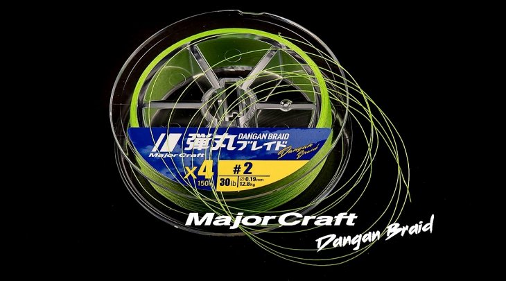MAJOR CRAFT DANGAN X8 GREEN 200m/220y BRAID