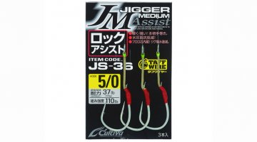 ΑΓΚΙΣΤΡΙΑ ME NHMA OWNER CULTIVA JS-36