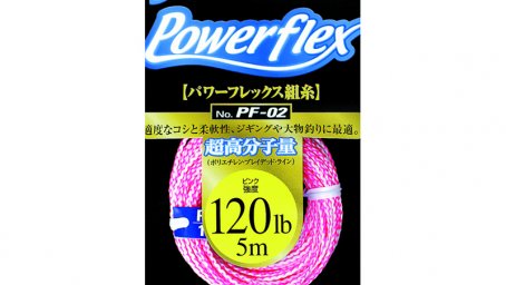 OWNER POWERFLEX ΣΧΟΙΝΙ JIGGING 5m
